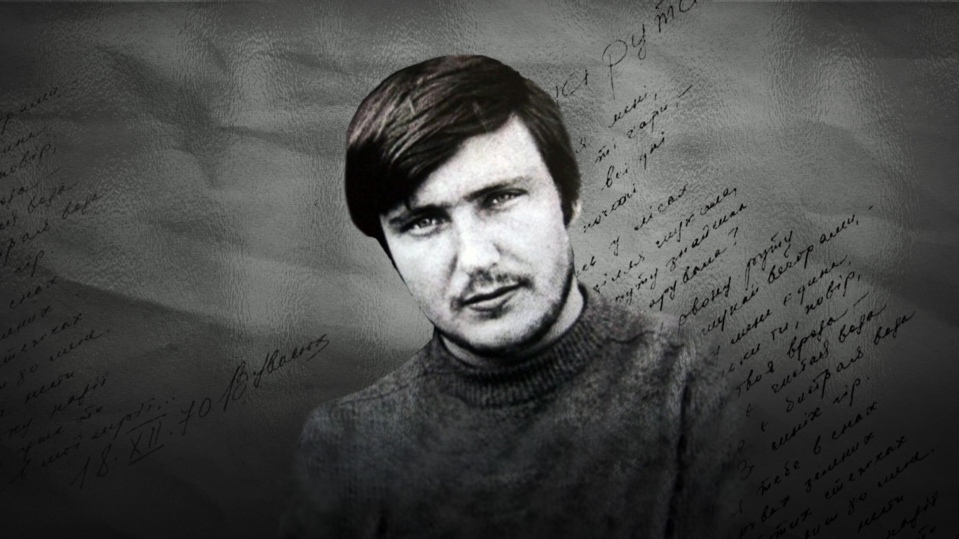 ПІСНІ ІВАСЮКА ТА УКРАЇНСЬКІ ХІТИ. КАПЕЛА ТРЕМБІТА