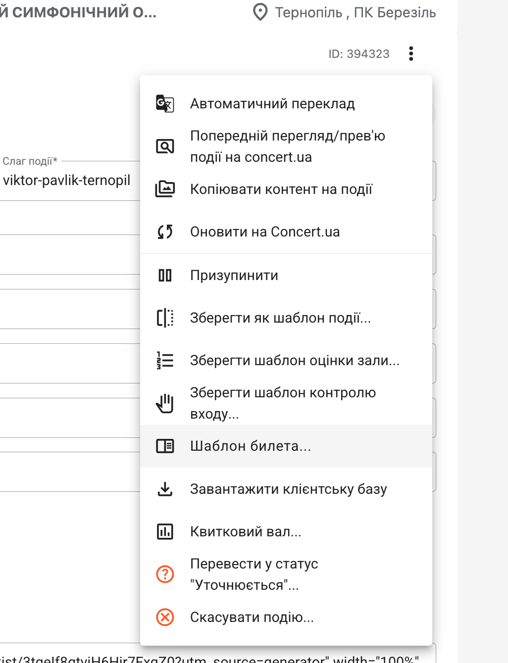 Тест монатік